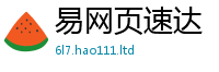 2025新资料免费大全乃7777788888管家婆老家凤凰网